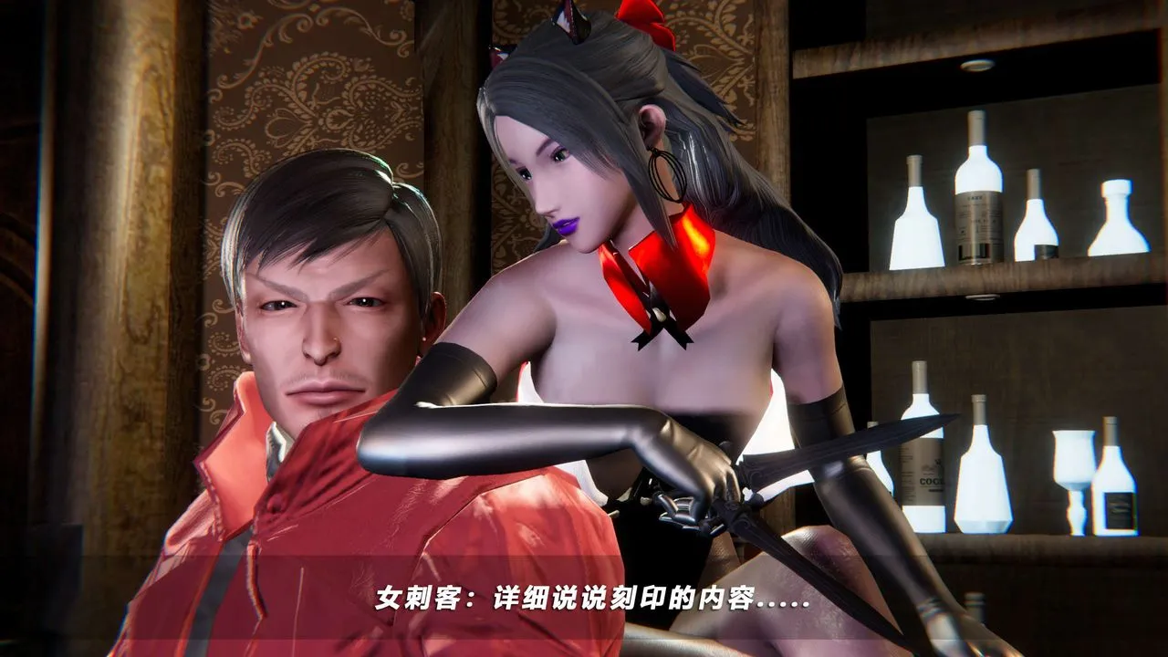 [3D]蝴蝶之殇第四季-罪城VICECITY - 第54话 - page 83