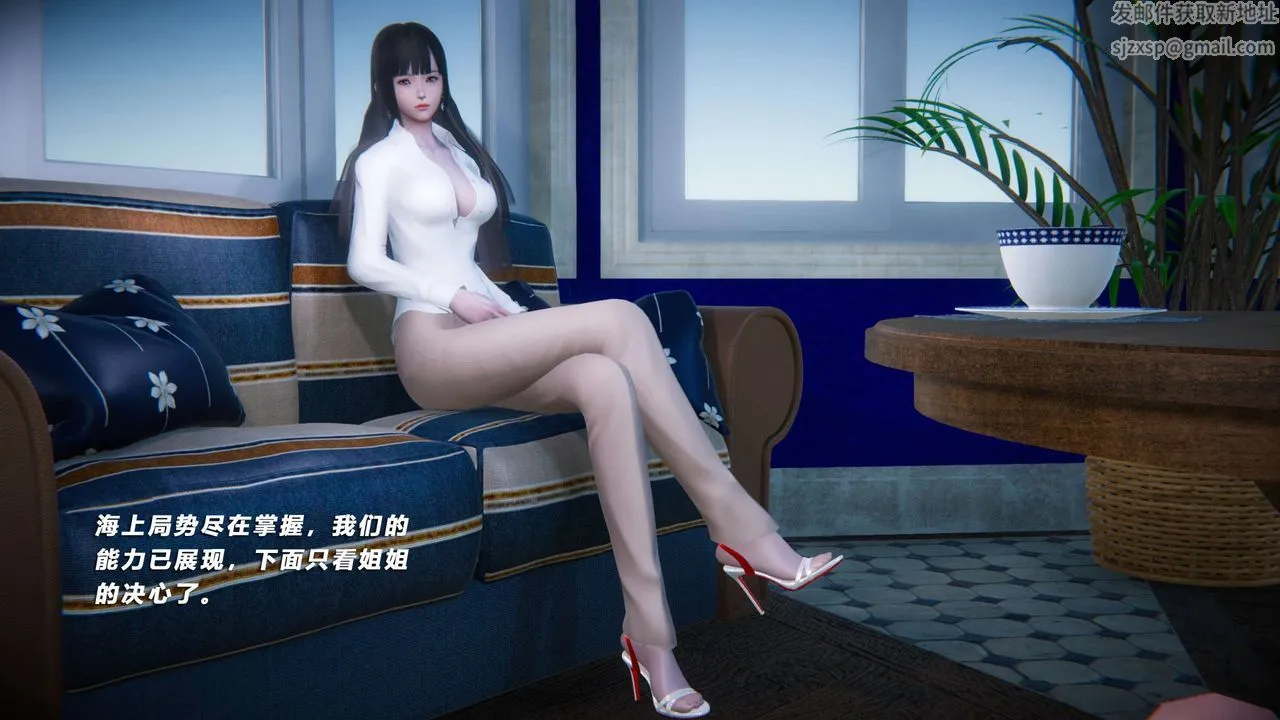 [3D]蝴蝶之殇第四季-罪城VICECITY - 第54话 - page 95