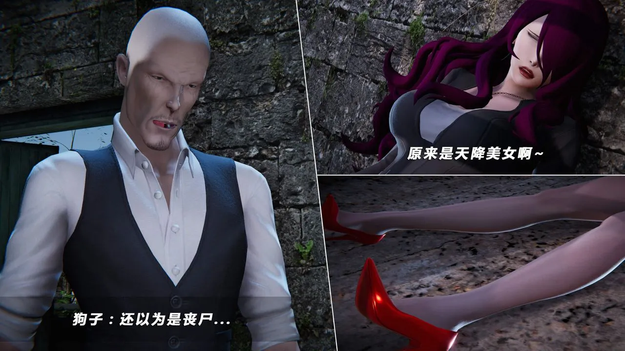 [3D]蝴蝶之殇第四季-罪城VICECITY - 第31话 - page 5