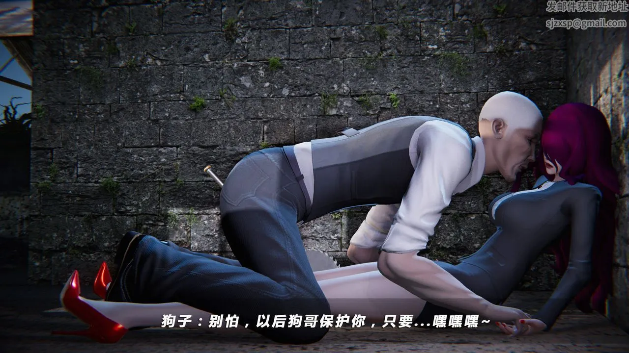 [3D]蝴蝶之殇第四季-罪城VICECITY - 第31话 - page 6