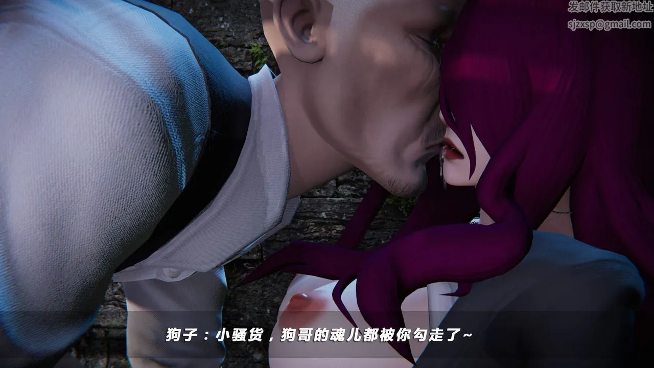 [3D]蝴蝶之殇第四季-罪城VICECITY - 第31话 - page 8