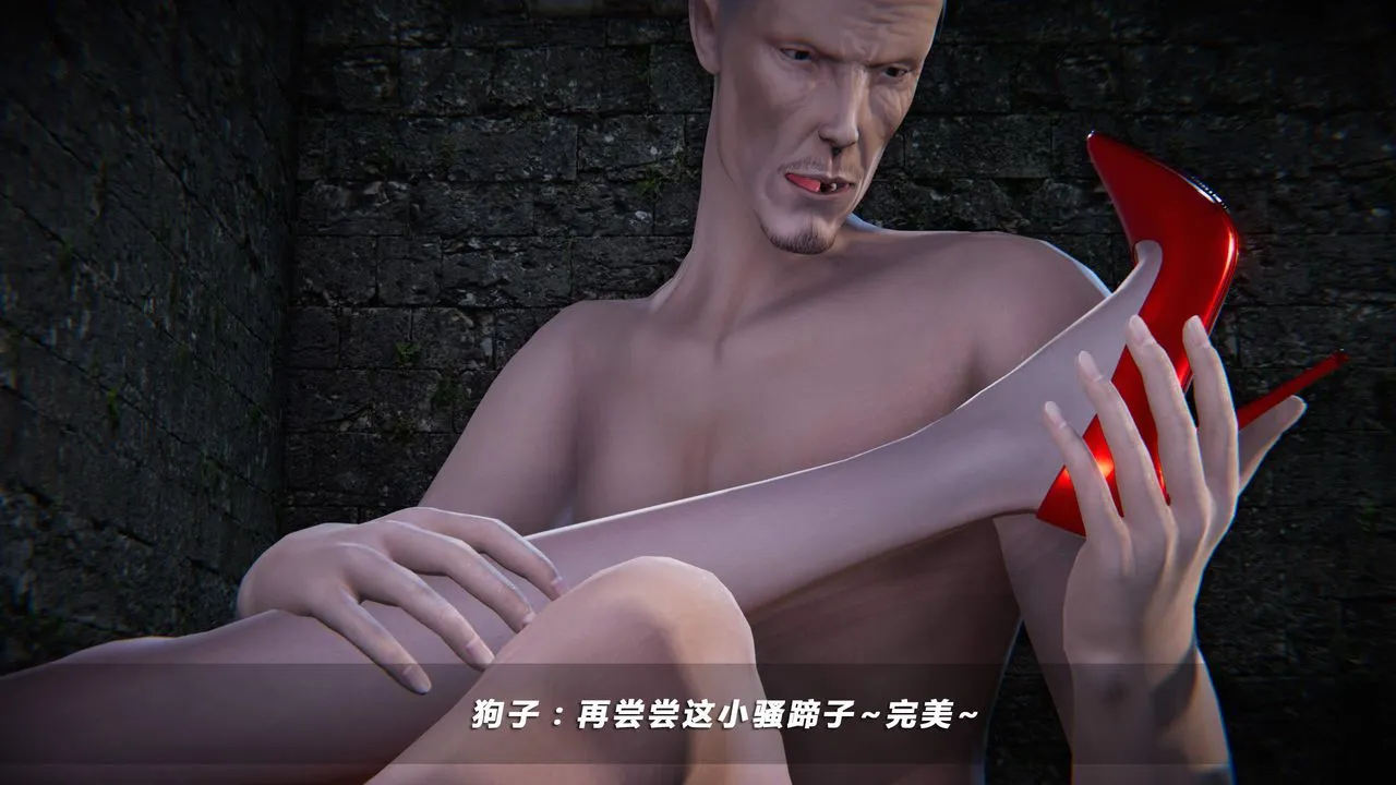 [3D]蝴蝶之殇第四季-罪城VICECITY - 第31话 - page 16