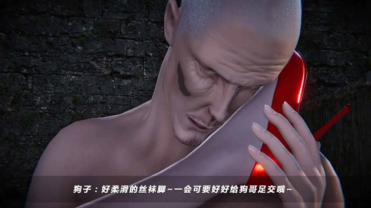 [3D]蝴蝶之殇第四季-罪城VICECITY - 第31话 - page 17