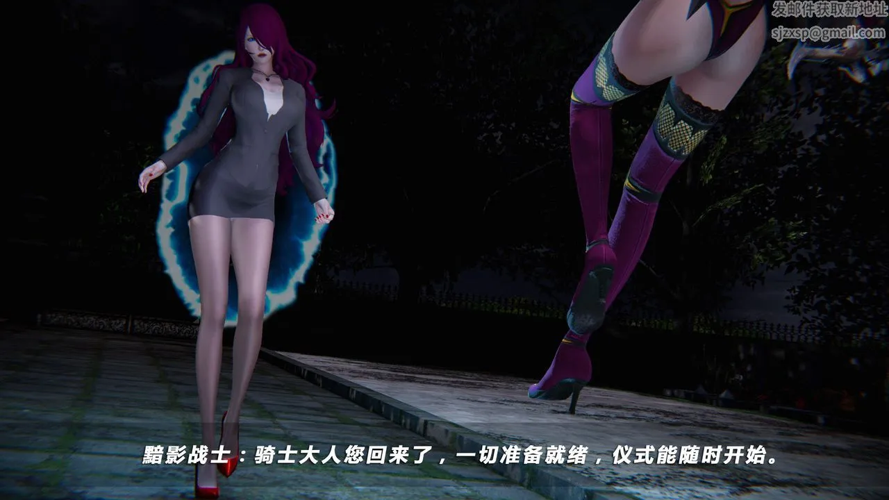[3D]蝴蝶之殇第四季-罪城VICECITY - 第31话 - page 29