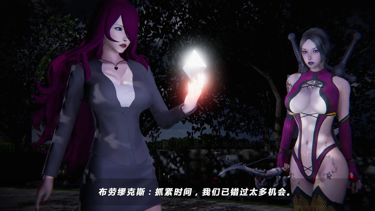 [3D]蝴蝶之殇第四季-罪城VICECITY - 第31话 - page 30