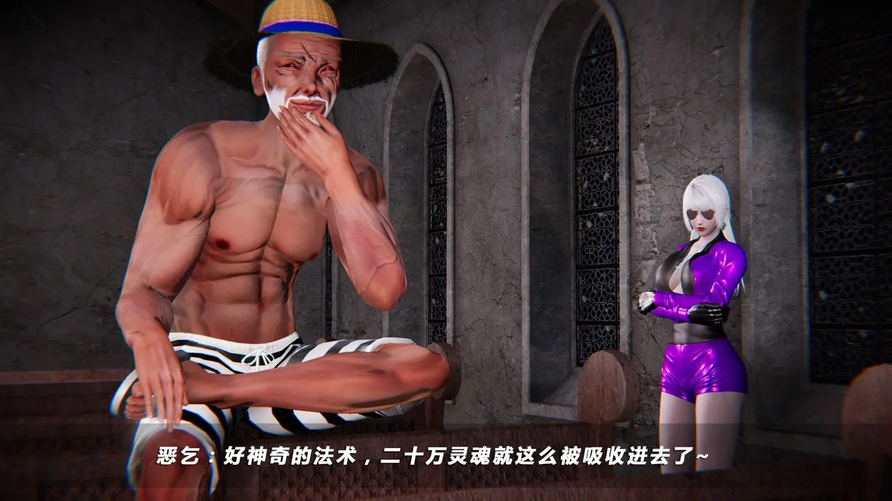 [3D]蝴蝶之殇第四季-罪城VICECITY - 第31话 - page 32