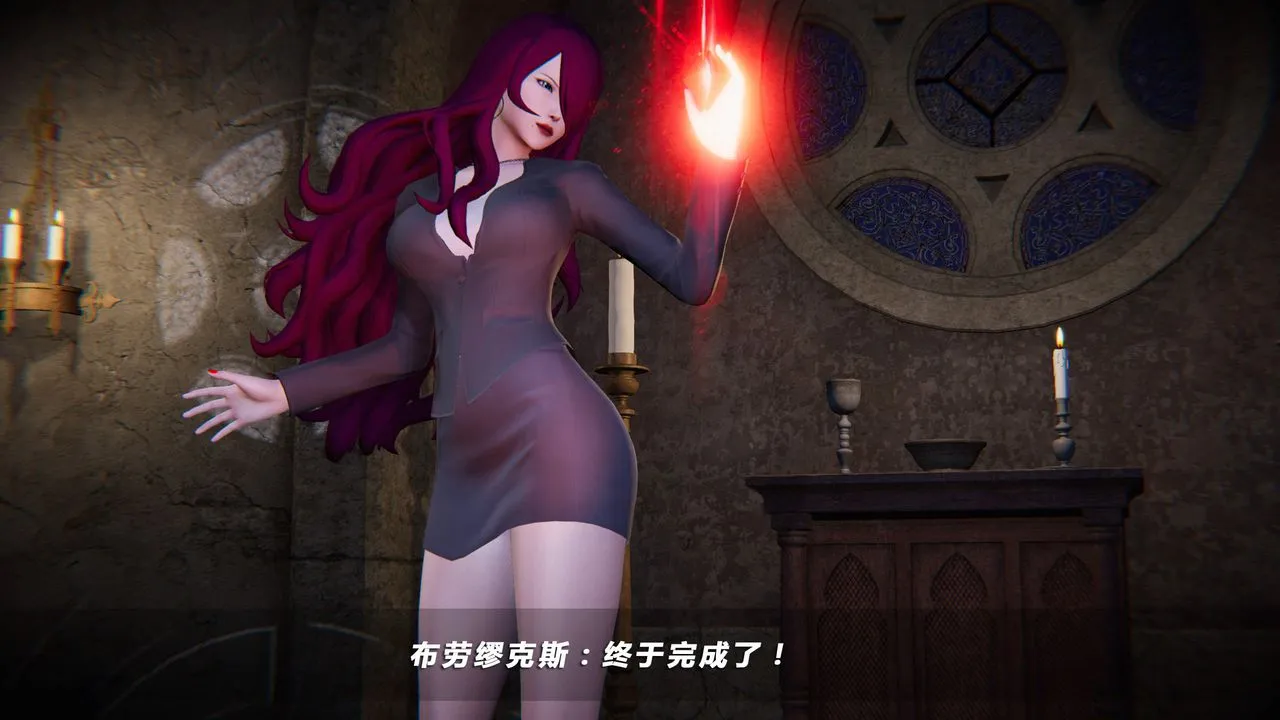 [3D]蝴蝶之殇第四季-罪城VICECITY - 第31话 - page 33