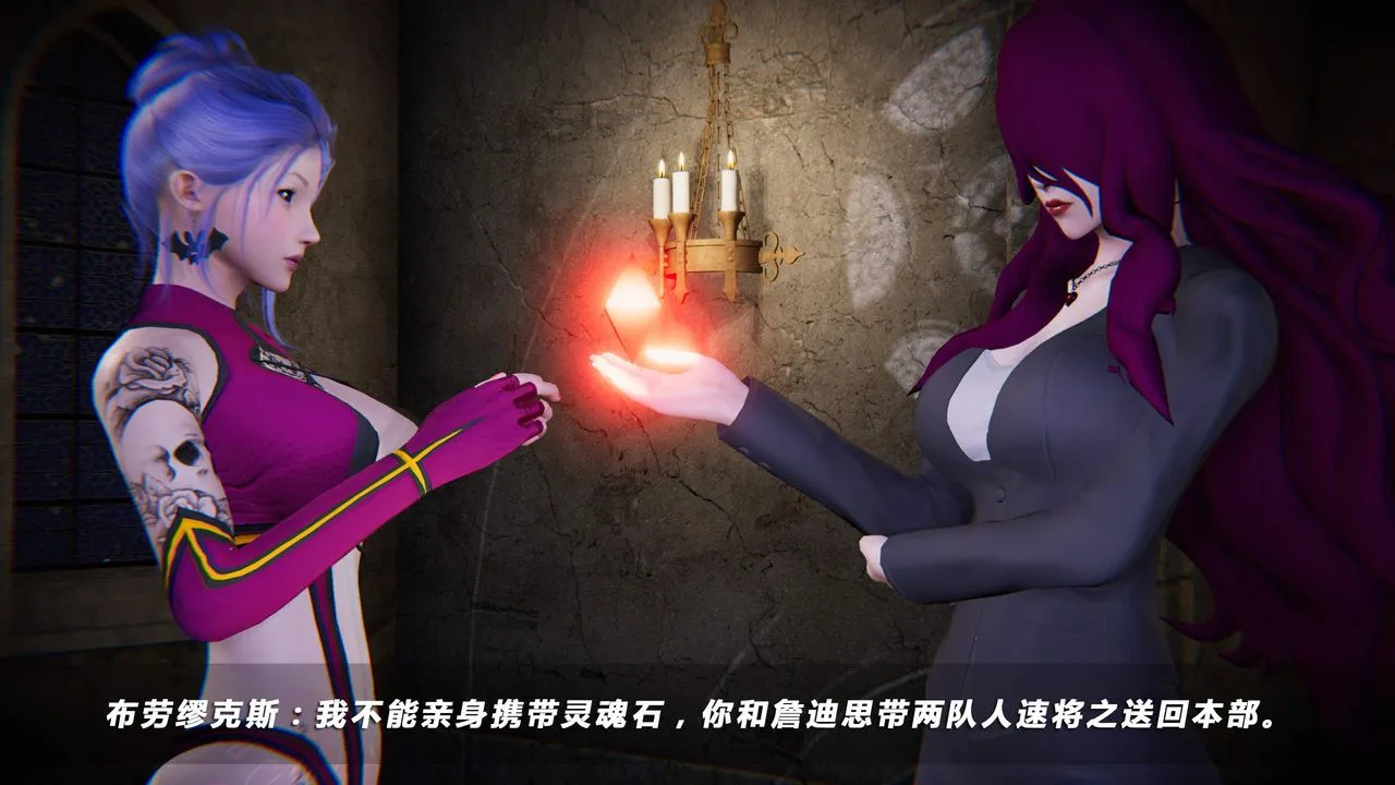 [3D]蝴蝶之殇第四季-罪城VICECITY - 第31话 - page 34