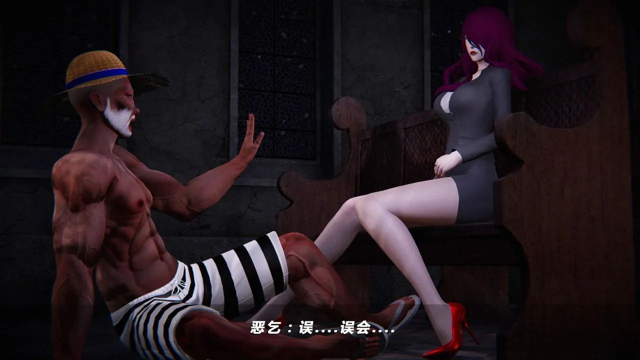 [3D]蝴蝶之殇第四季-罪城VICECITY - 第31话 - page 41