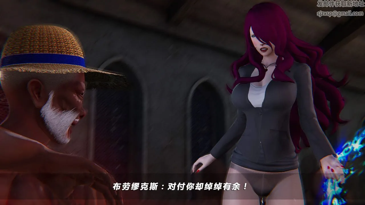 [3D]蝴蝶之殇第四季-罪城VICECITY - 第31话 - page 69