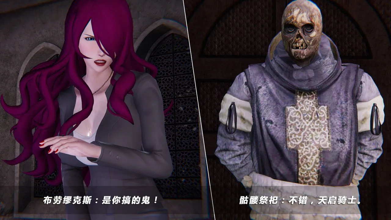 [3D]蝴蝶之殇第四季-罪城VICECITY - 第31话 - page 79
