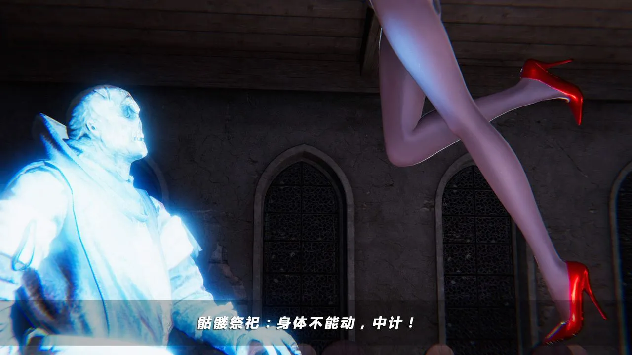 [3D]蝴蝶之殇第四季-罪城VICECITY - 第31话 - page 87
