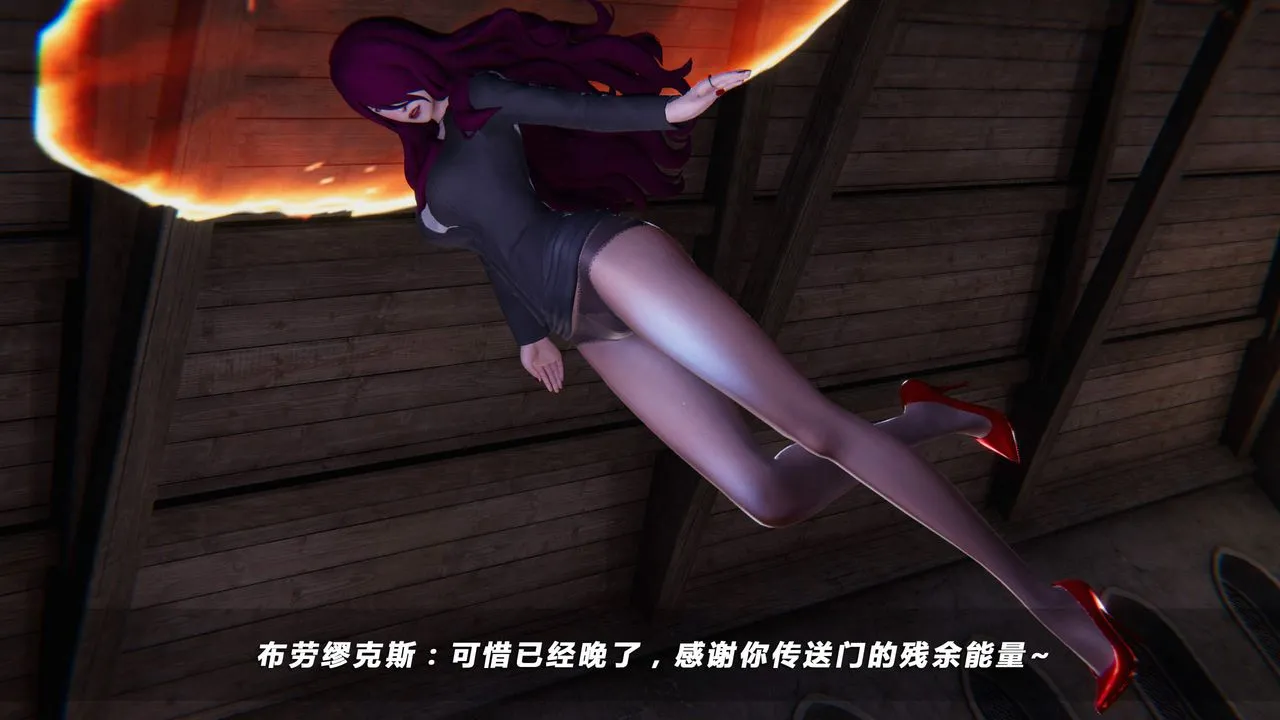 [3D]蝴蝶之殇第四季-罪城VICECITY - 第31话 - page 88