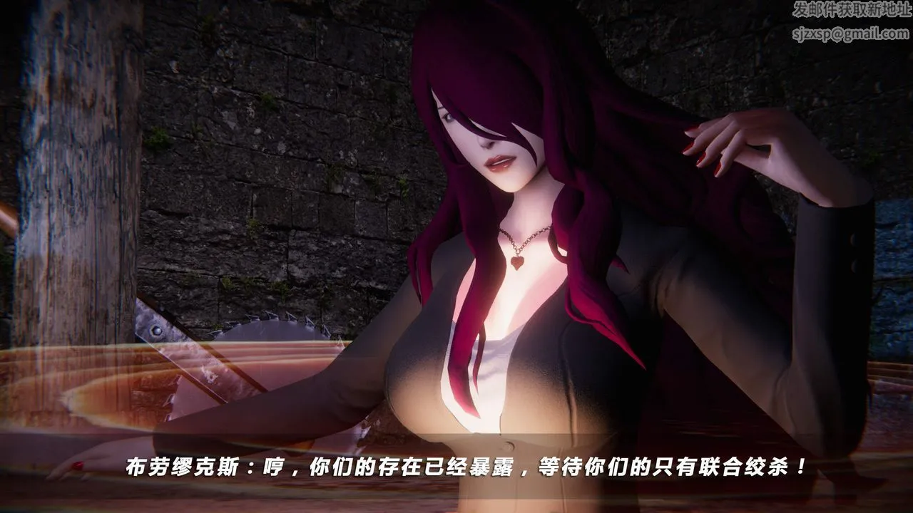 [3D]蝴蝶之殇第四季-罪城VICECITY - 第31话 - page 91