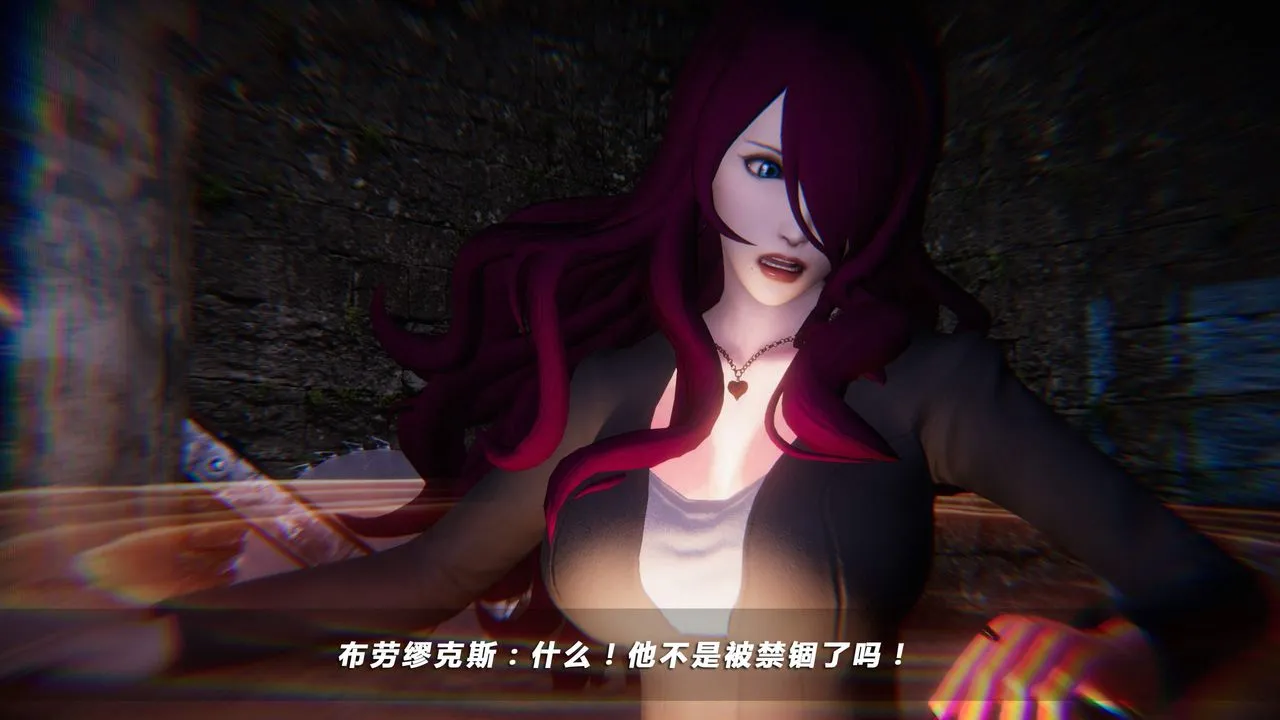 [3D]蝴蝶之殇第四季-罪城VICECITY - 第31话 - page 92