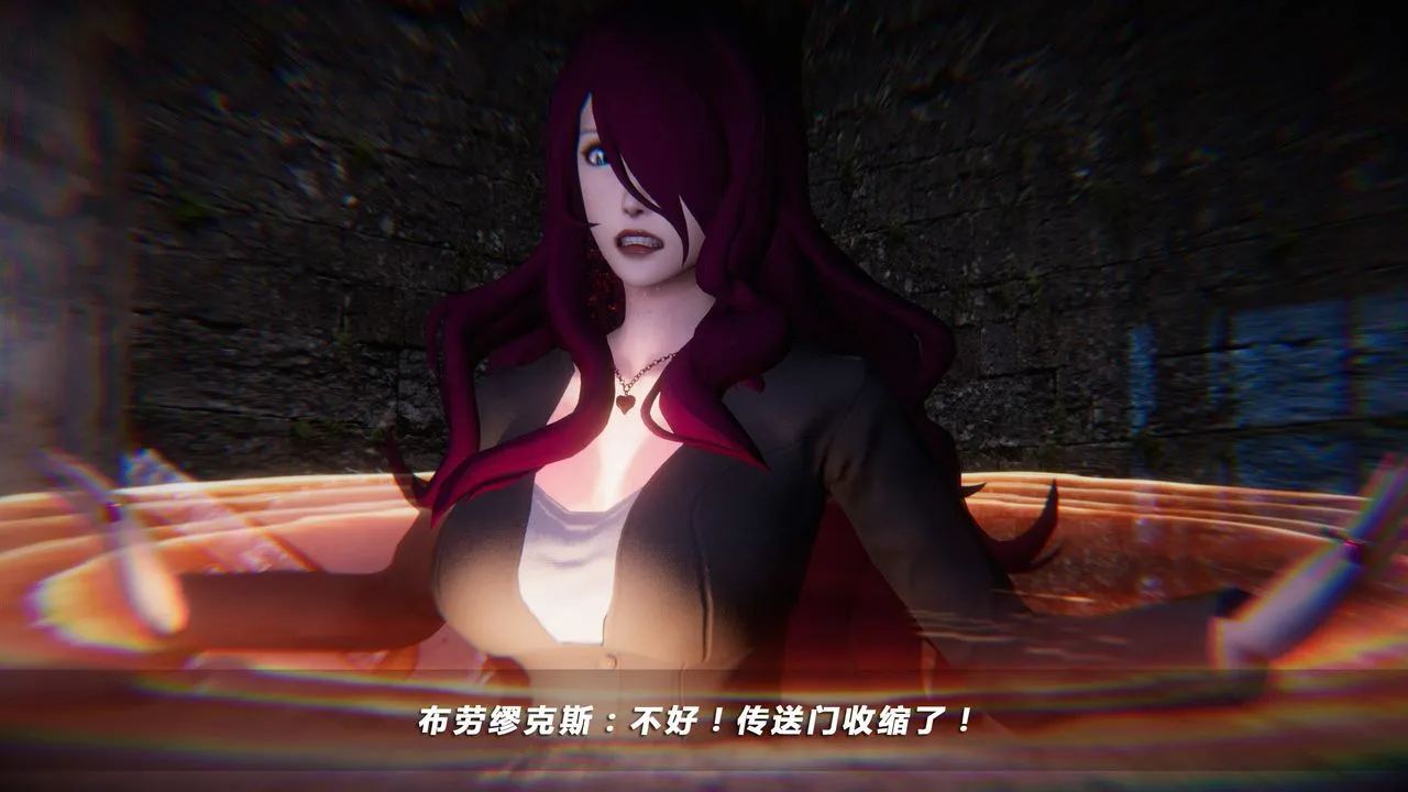 [3D]蝴蝶之殇第四季-罪城VICECITY - 第31话 - page 95