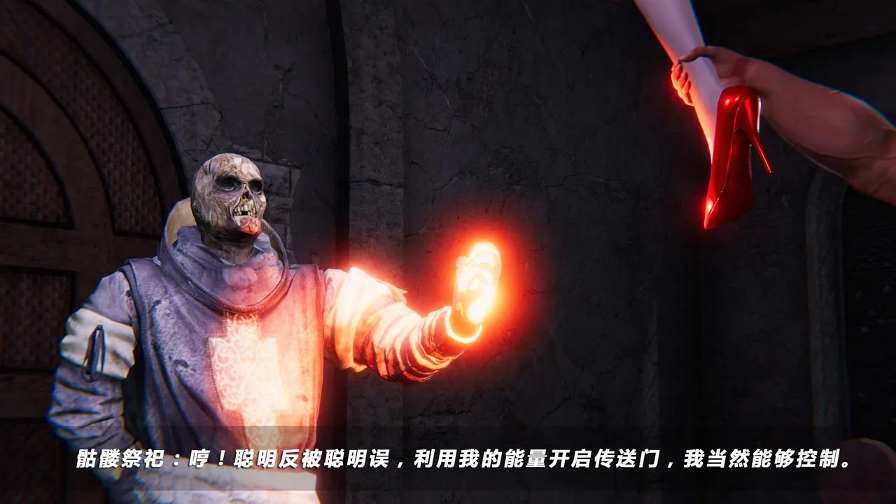[3D]蝴蝶之殇第四季-罪城VICECITY - 第31话 - page 96