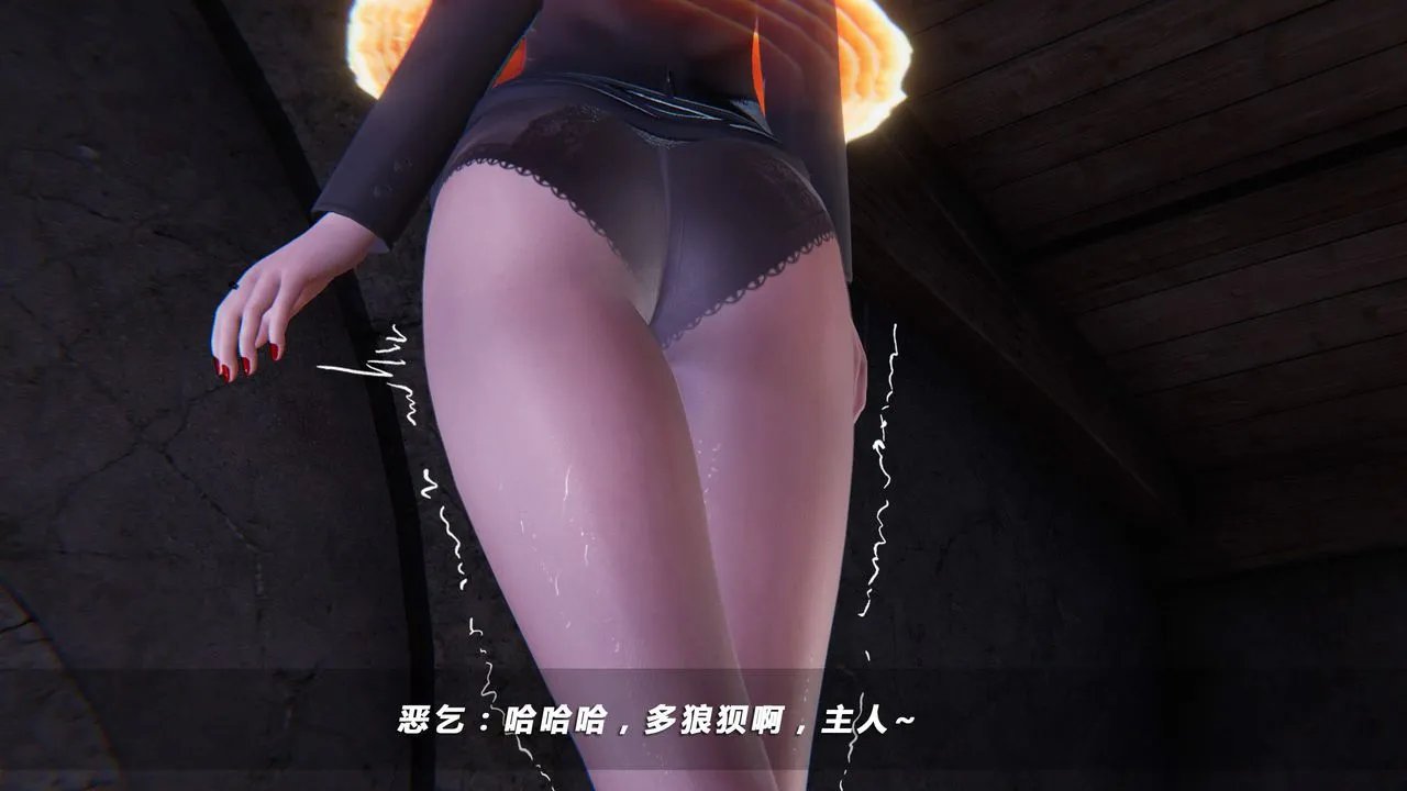[3D]蝴蝶之殇第四季-罪城VICECITY - 第31话 - page 98