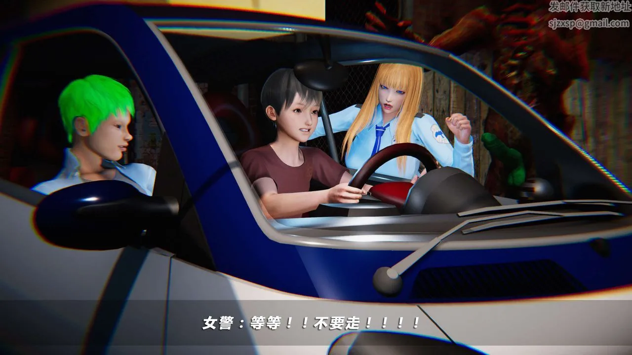 [3D]蝴蝶之殇第四季-罪城VICECITY - 第09话 - page 2