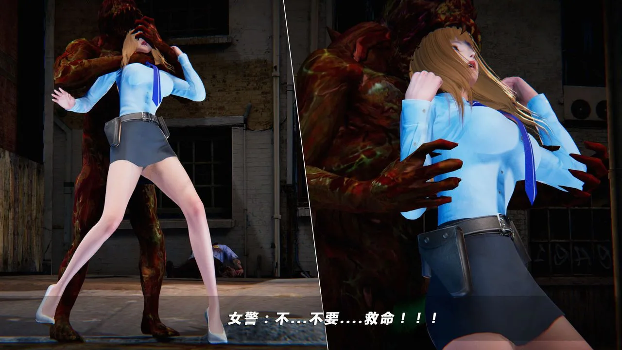 [3D]蝴蝶之殇第四季-罪城VICECITY - 第09话 - page 4