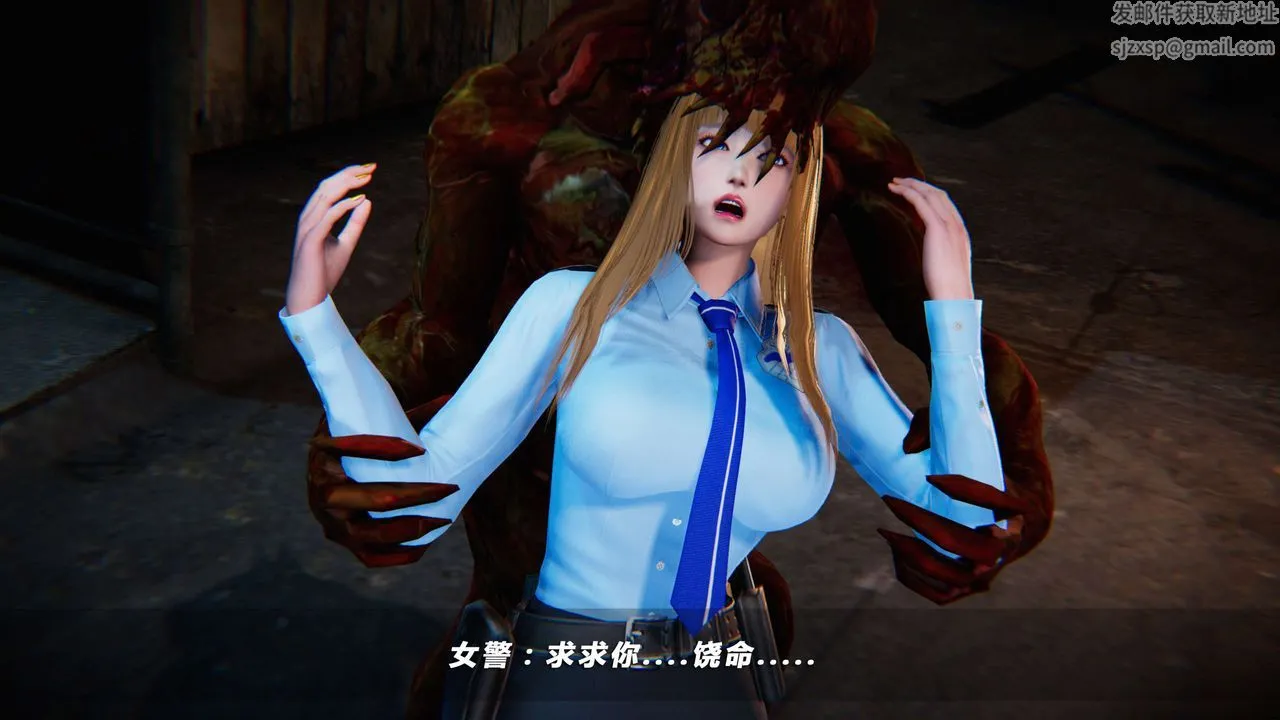 [3D]蝴蝶之殇第四季-罪城VICECITY - 第09话 - page 5