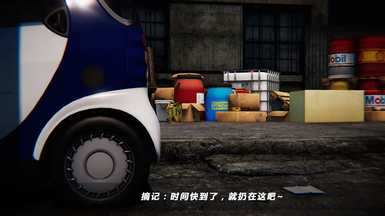 [3D]蝴蝶之殇第四季-罪城VICECITY - 第09话 - page 14