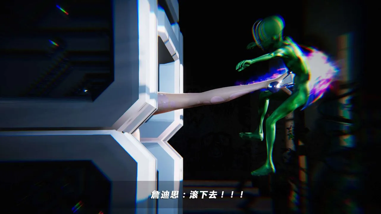 [3D]蝴蝶之殇第四季-罪城VICECITY - 第09话 - page 32