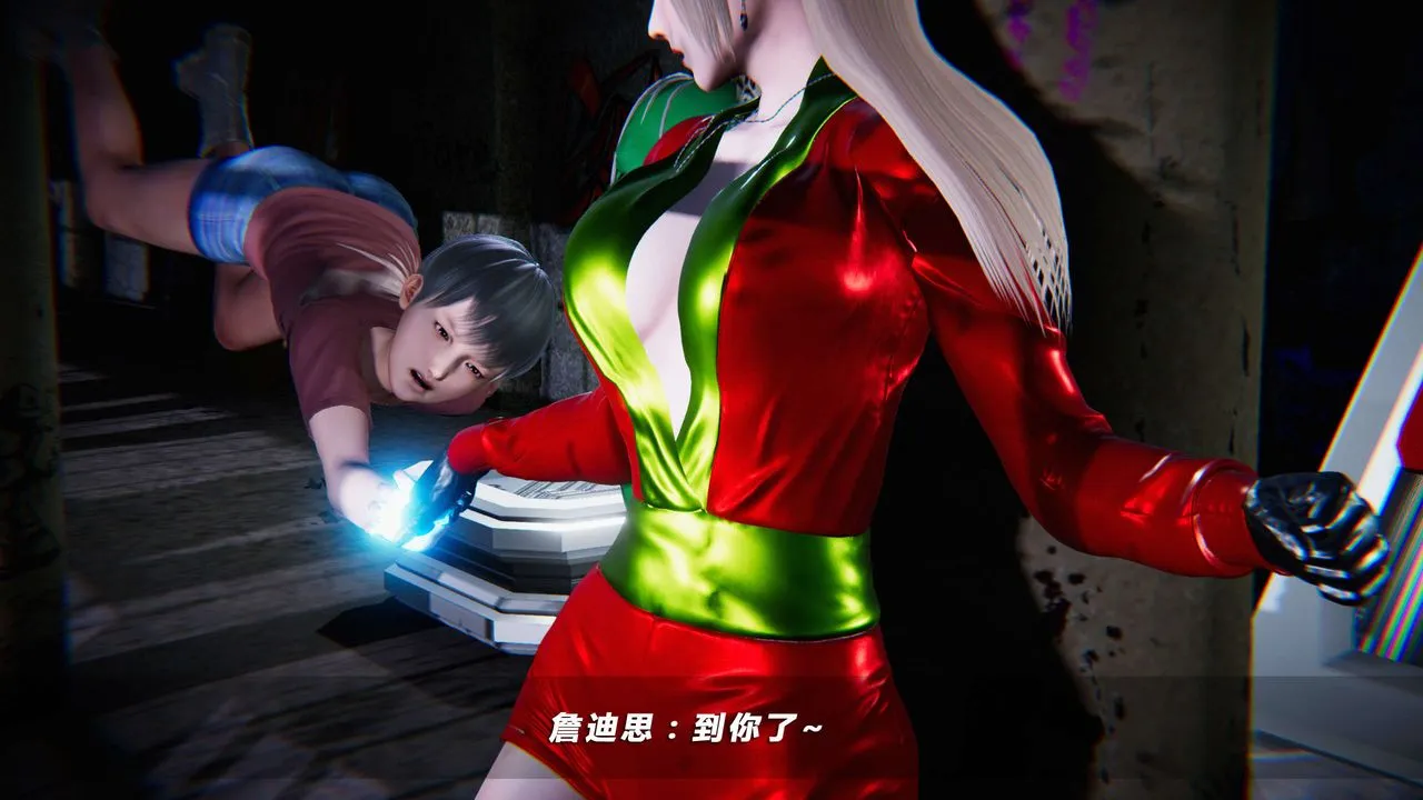 [3D]蝴蝶之殇第四季-罪城VICECITY - 第09话 - page 49