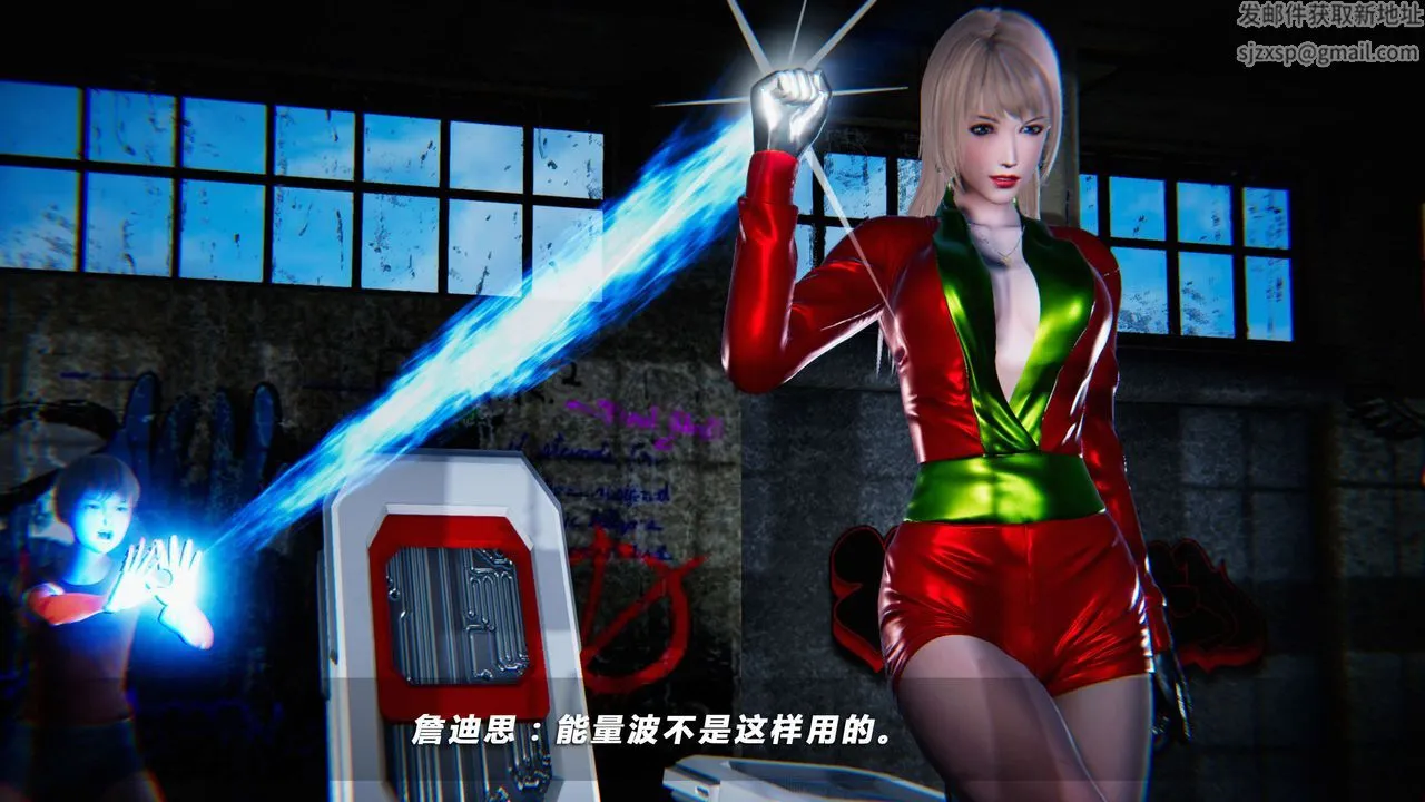 [3D]蝴蝶之殇第四季-罪城VICECITY - 第09话 - page 57