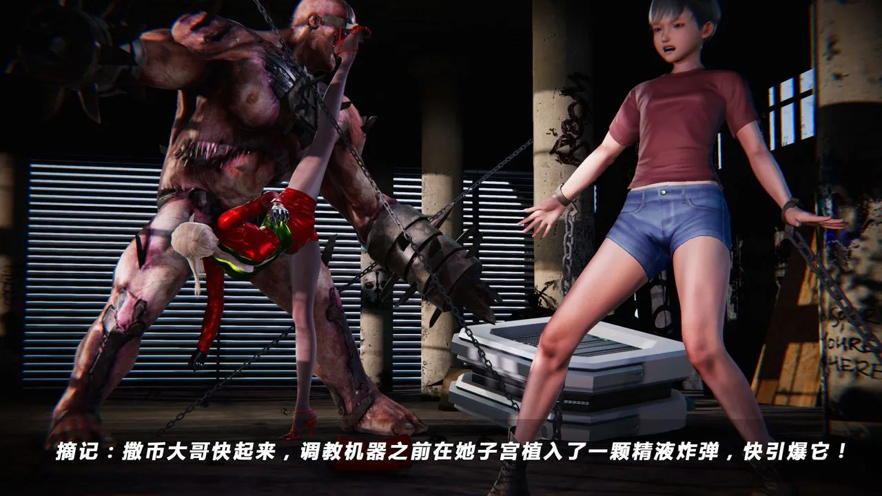 [3D]蝴蝶之殇第四季-罪城VICECITY - 第09话 - page 72
