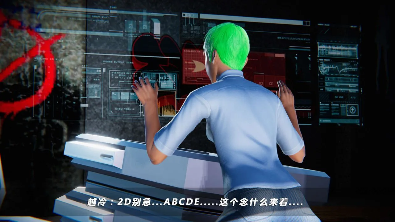 [3D]蝴蝶之殇第四季-罪城VICECITY - 第09话 - page 73