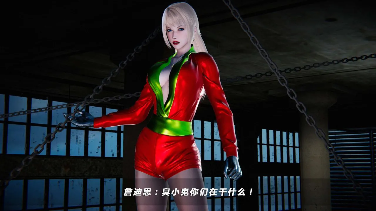 [3D]蝴蝶之殇第四季-罪城VICECITY - 第09话 - page 79