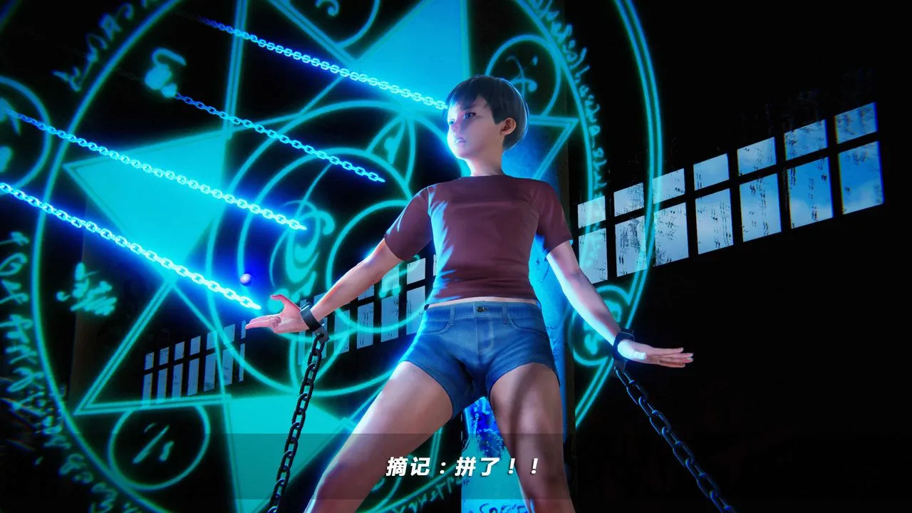 [3D]蝴蝶之殇第四季-罪城VICECITY - 第09话 - page 81