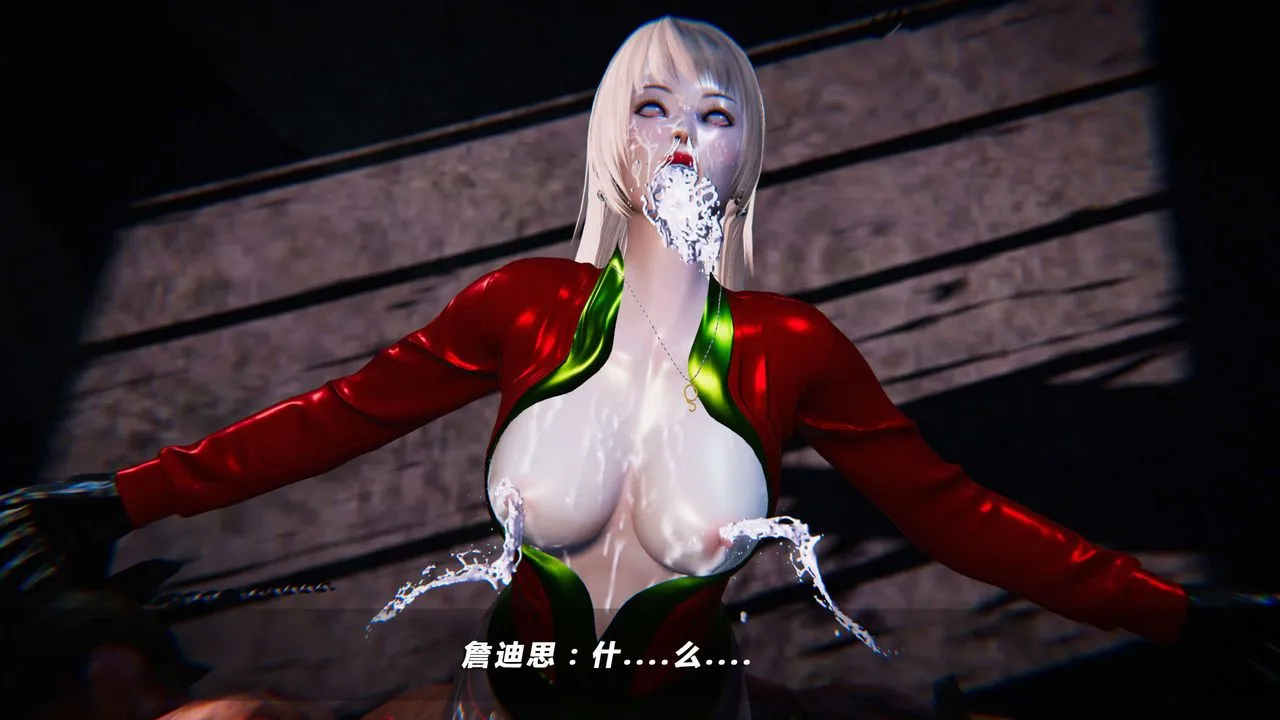 [3D]蝴蝶之殇第四季-罪城VICECITY - 第09话 - page 86
