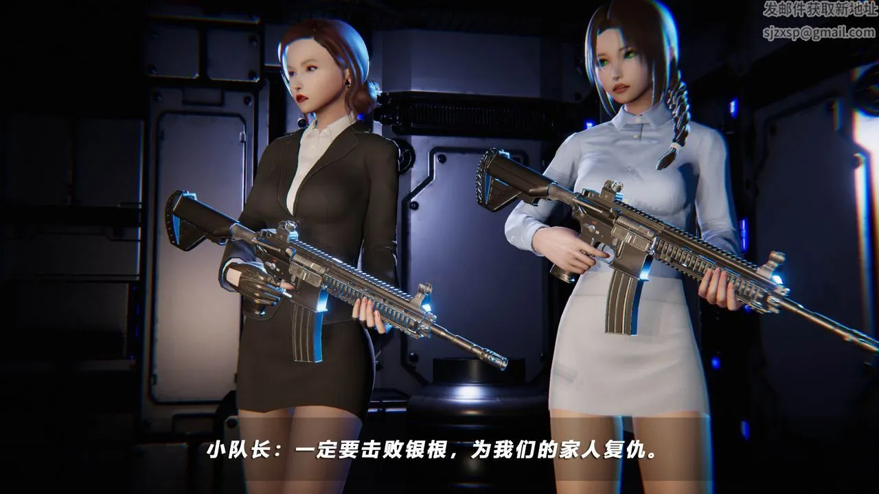 [3D]蝴蝶之殇第四季-罪城VICECITY - 第43话 - page 6