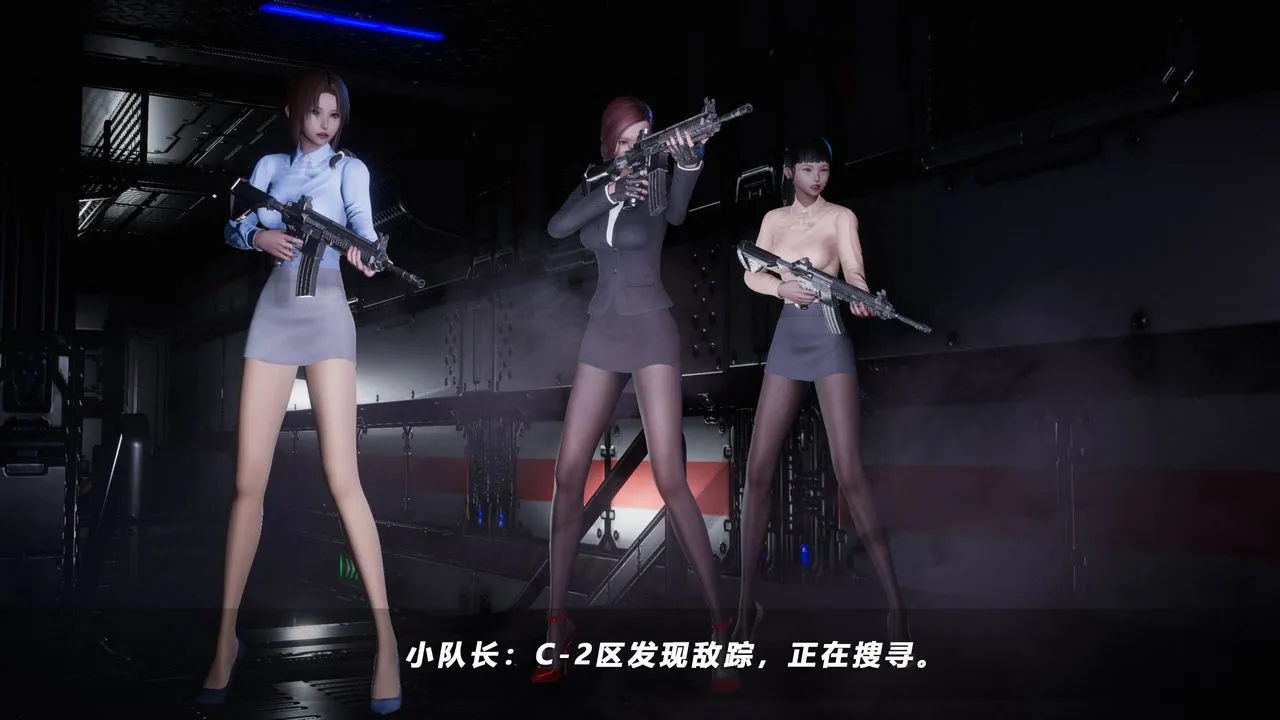 [3D]蝴蝶之殇第四季-罪城VICECITY - 第43话 - page 10