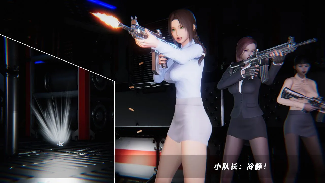 [3D]蝴蝶之殇第四季-罪城VICECITY - 第43话 - page 11