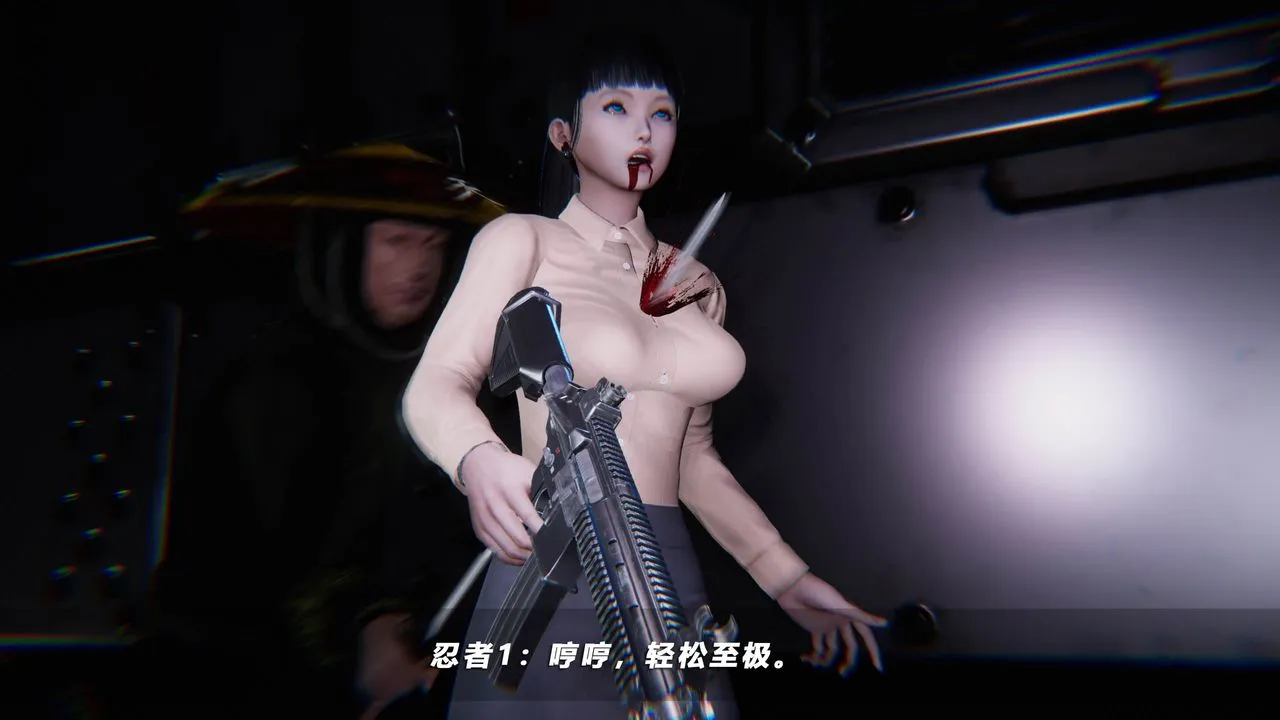 [3D]蝴蝶之殇第四季-罪城VICECITY - 第43话 - page 12