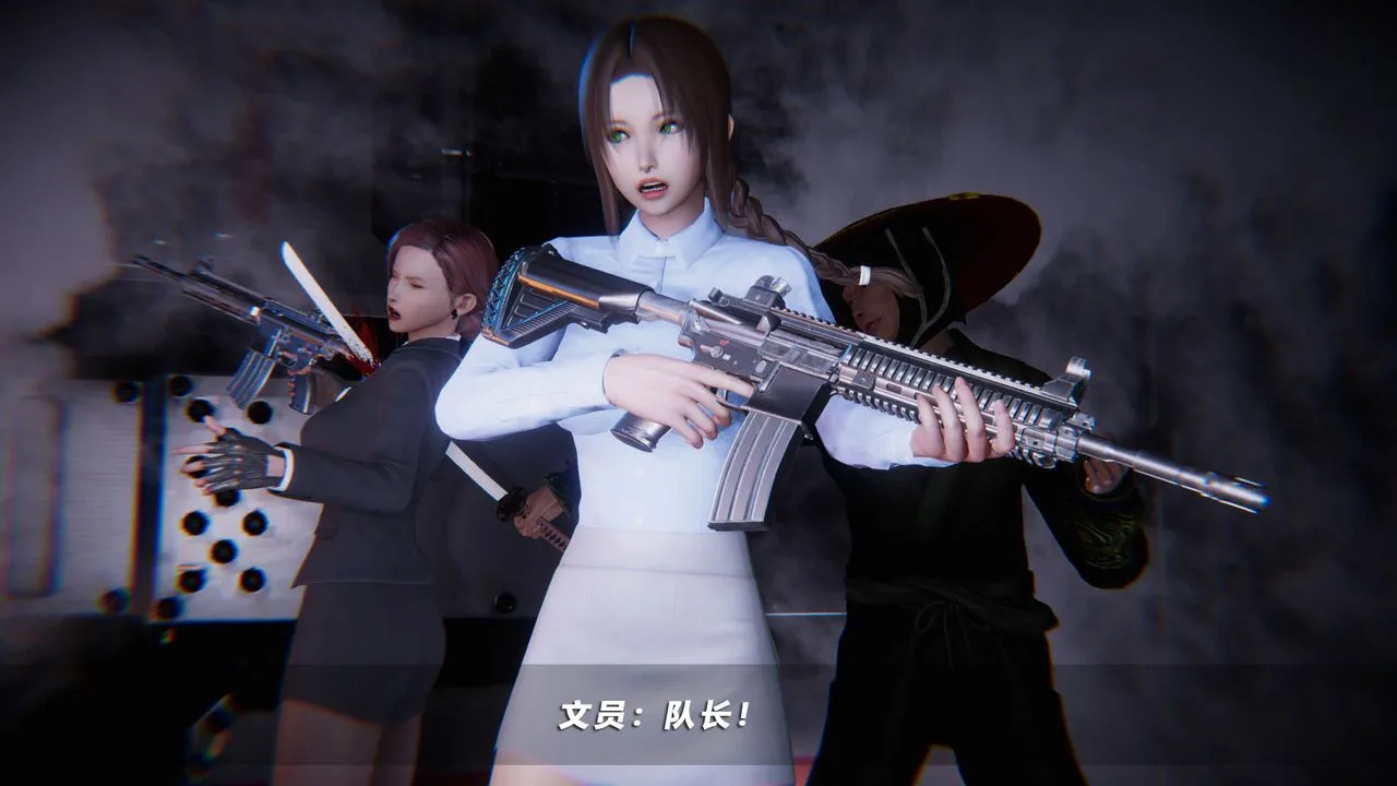 [3D]蝴蝶之殇第四季-罪城VICECITY - 第43话 - page 15