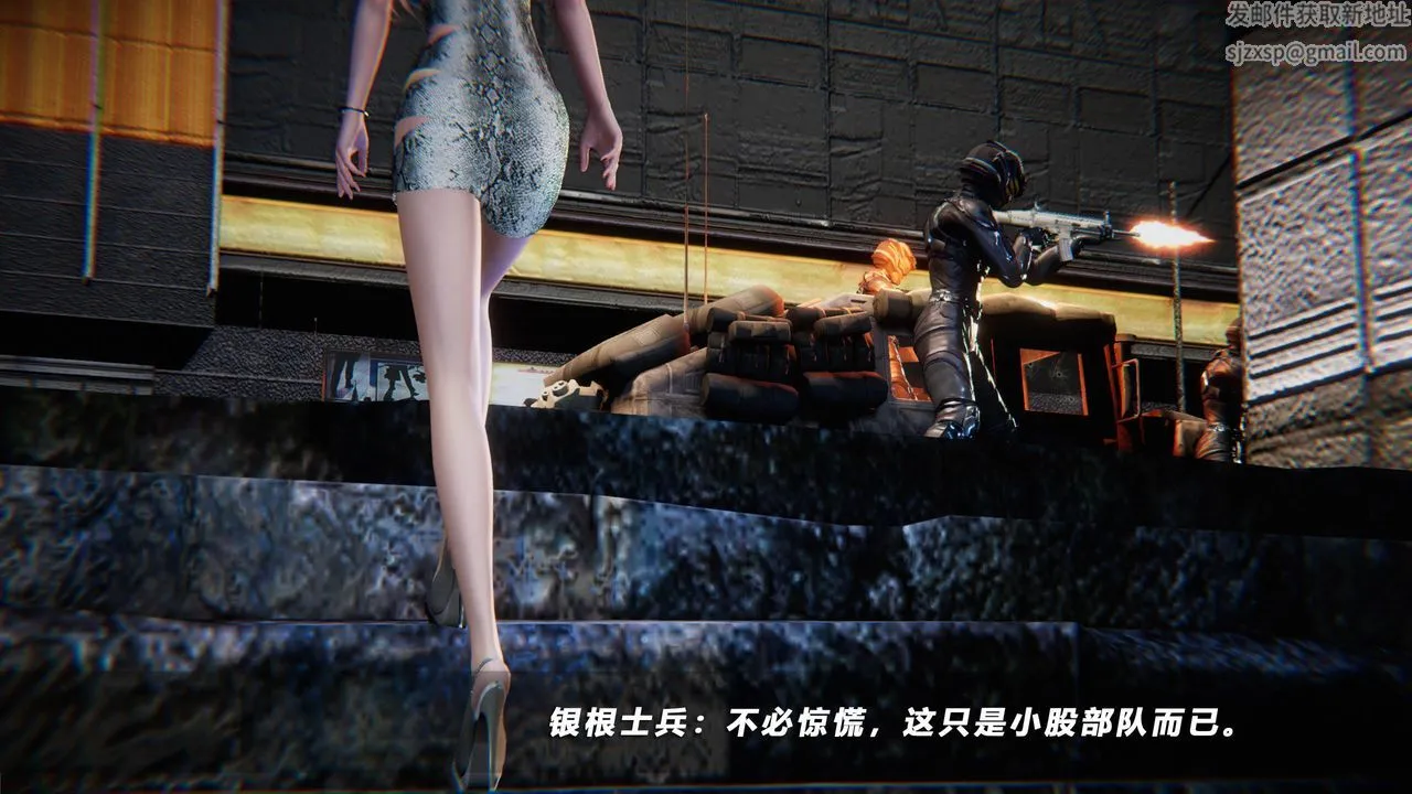 [3D]蝴蝶之殇第四季-罪城VICECITY - 第43话 - page 41