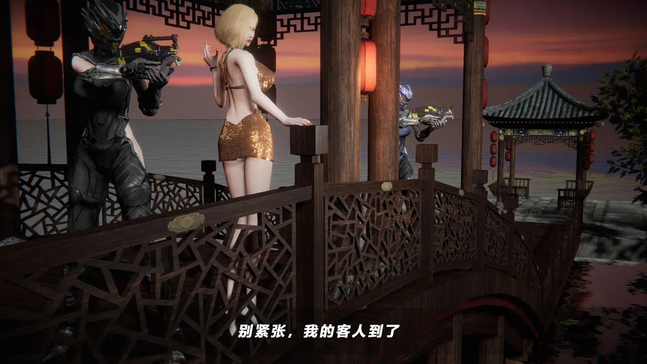 [3D]蝴蝶之殇第四季-罪城VICECITY - 第43话 - page 52