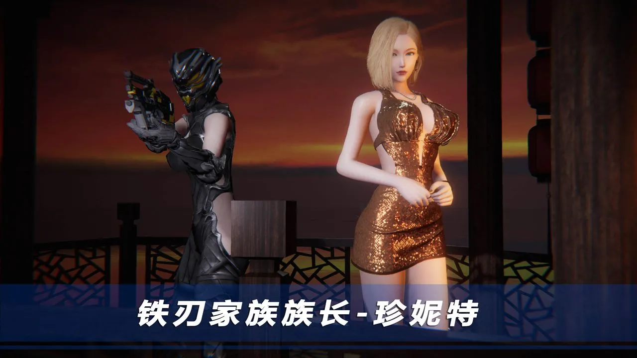 [3D]蝴蝶之殇第四季-罪城VICECITY - 第43话 - page 53