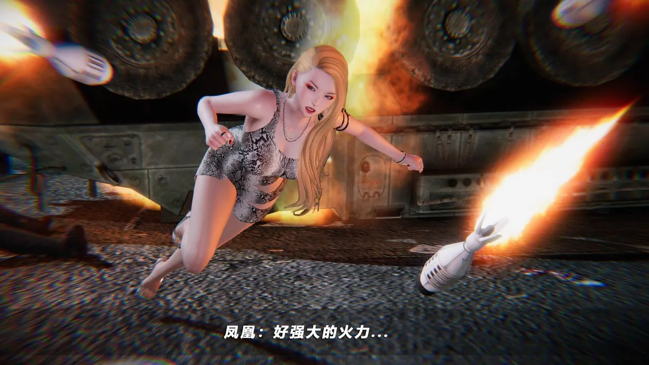 [3D]蝴蝶之殇第四季-罪城VICECITY - 第43话 - page 69