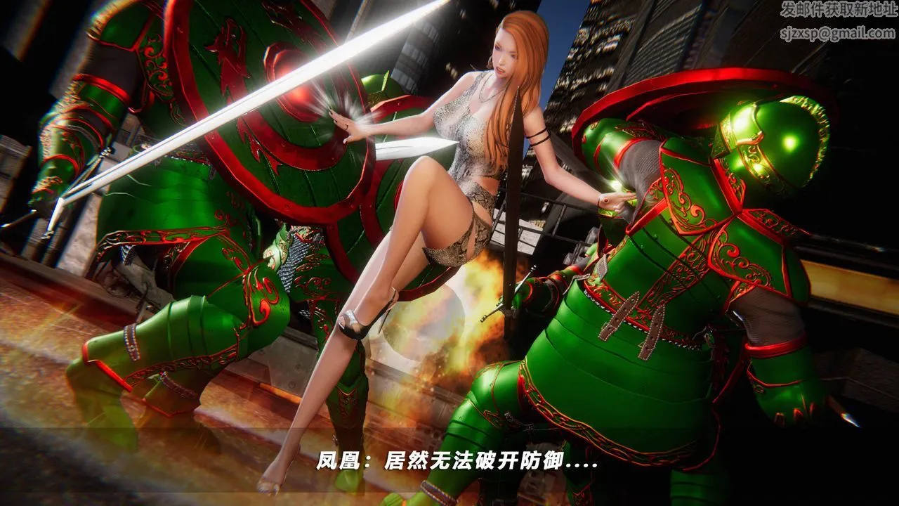 [3D]蝴蝶之殇第四季-罪城VICECITY - 第43话 - page 74