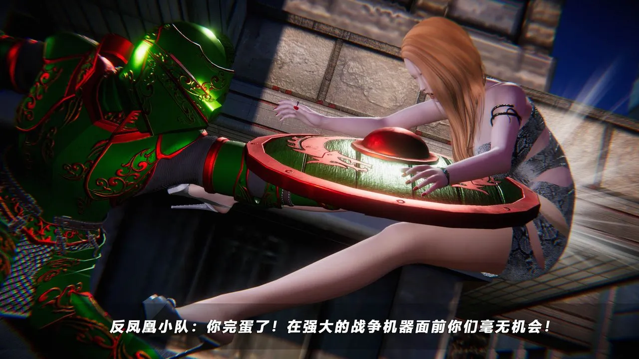[3D]蝴蝶之殇第四季-罪城VICECITY - 第43话 - page 75