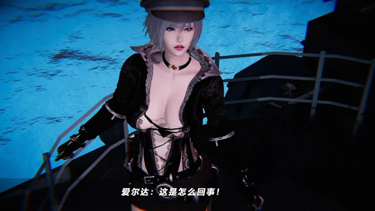 [3D]蝴蝶之殇第四季-罪城VICECITY - 第43话 - page 86