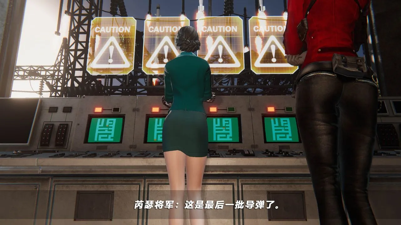 [3D]蝴蝶之殇第四季-罪城VICECITY - 第43话 - page 90