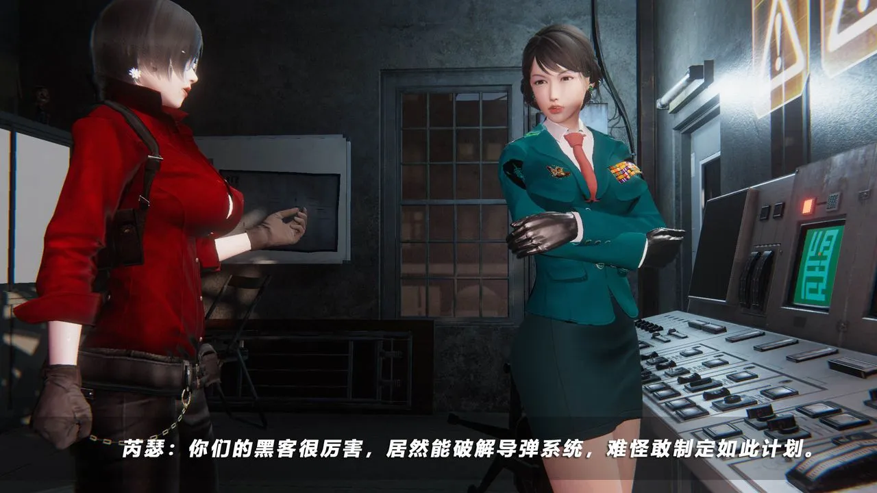 [3D]蝴蝶之殇第四季-罪城VICECITY - 第43话 - page 91