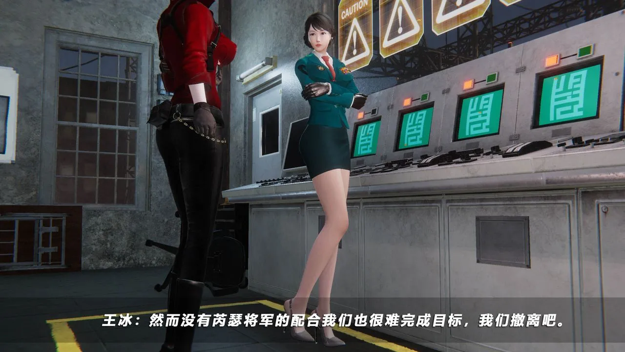 [3D]蝴蝶之殇第四季-罪城VICECITY - 第43话 - page 92