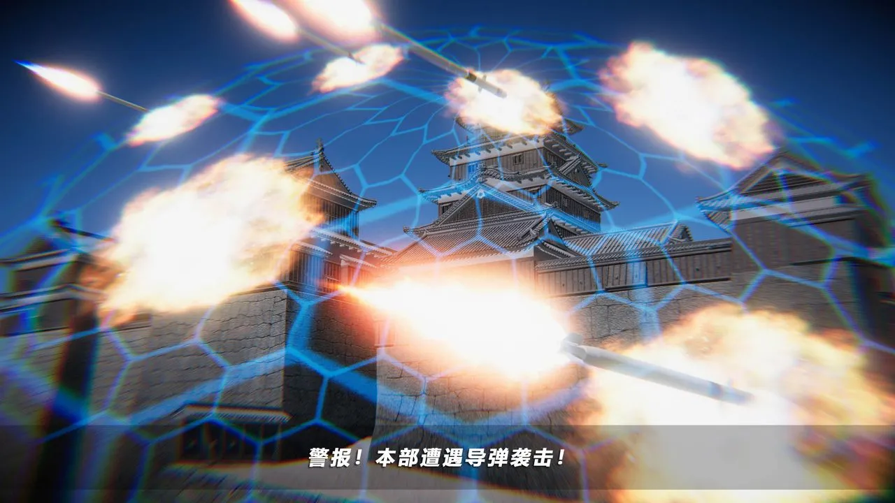 [3D]蝴蝶之殇第四季-罪城VICECITY - 第43话 - page 93